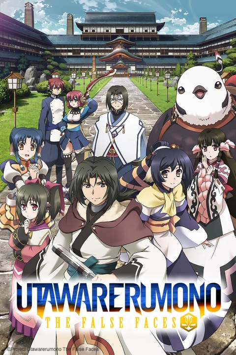 Watch Utawarerumono The False Faces - Crunchyroll